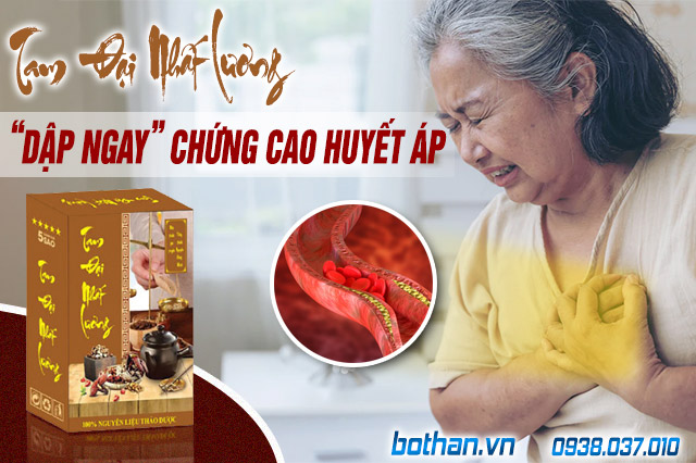tam đại nhất lượng