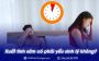 Xuất tinh sớm có phải yếu sinh lý không